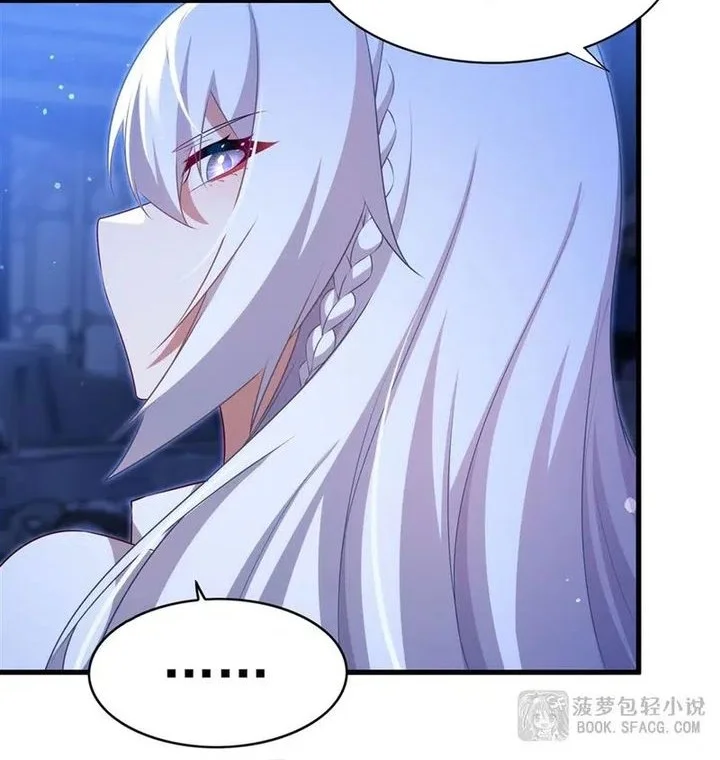 Shut Up, Evil Dragon, I Don’t Want to Raise a Child With You Anymore Chapter 75 - halaman 15