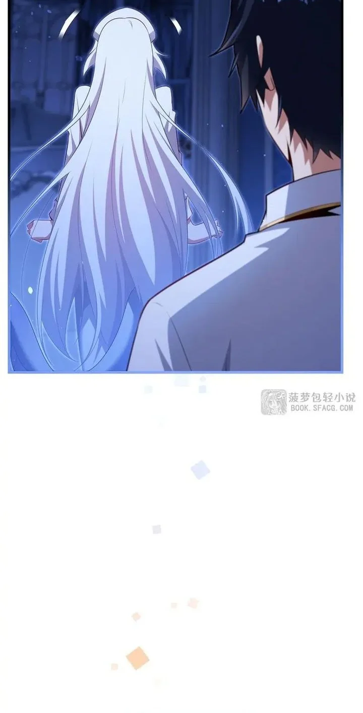 Shut Up, Evil Dragon, I Don’t Want to Raise a Child With You Anymore Chapter 75 - halaman 17