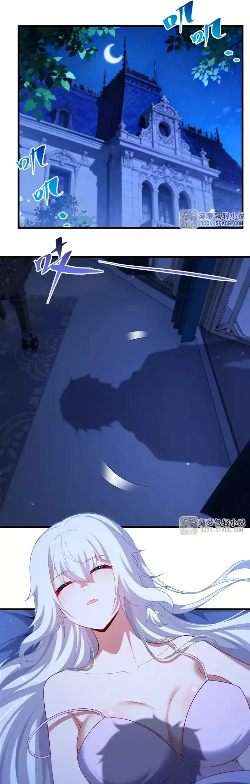 Shut Up, Evil Dragon, I Don’t Want to Raise a Child With You Anymore Chapter 76 - halaman 14