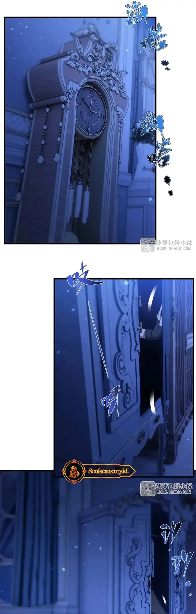 Shut Up, Evil Dragon, I Don’t Want to Raise a Child With You Anymore Chapter 77 - halaman 20