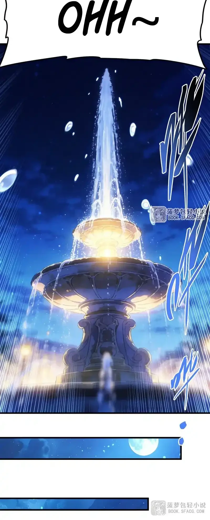 Shut Up, Evil Dragon, I Don’t Want to Raise a Child With You Anymore Chapter 78 - halaman 19