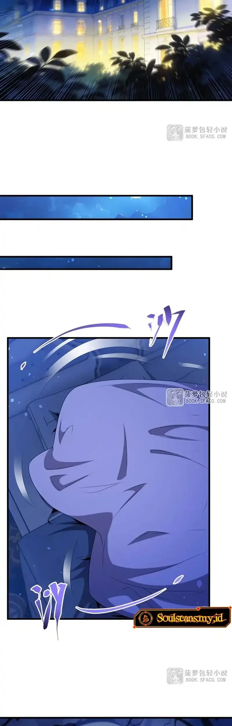 Shut Up, Evil Dragon, I Don’t Want to Raise a Child With You Anymore Chapter 80 - halaman 13