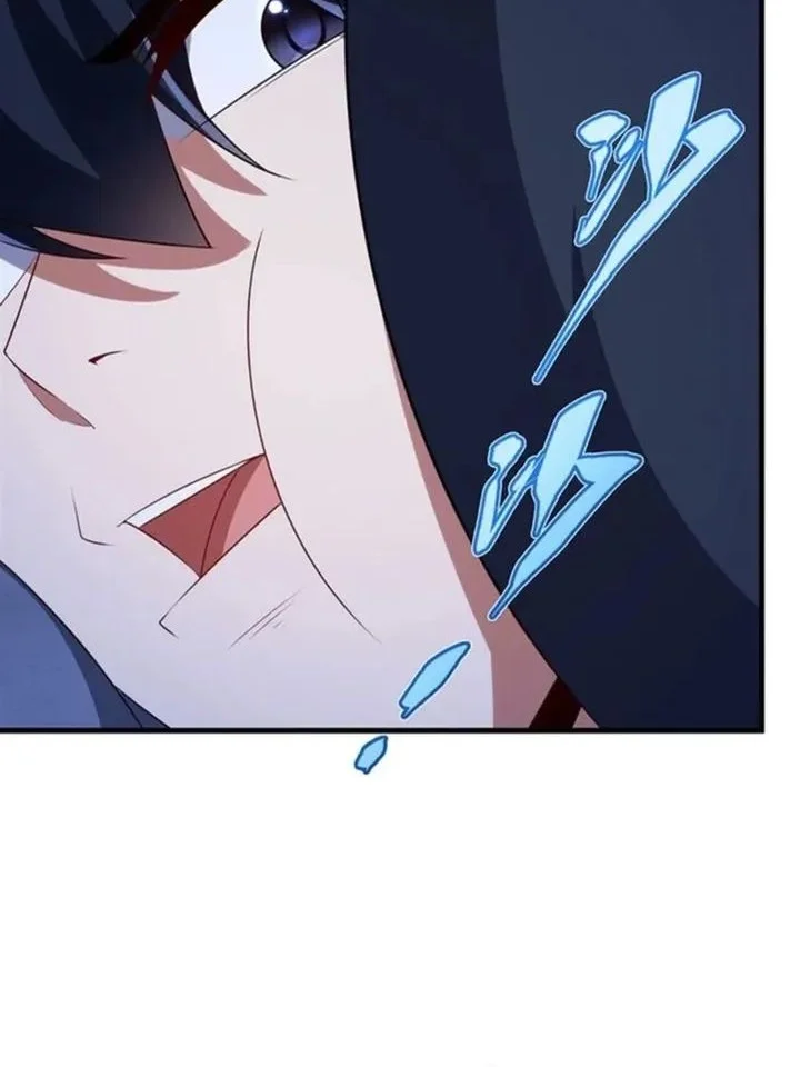 Shut Up, Evil Dragon, I Don’t Want to Raise a Child With You Anymore Chapter 84 - halaman 30