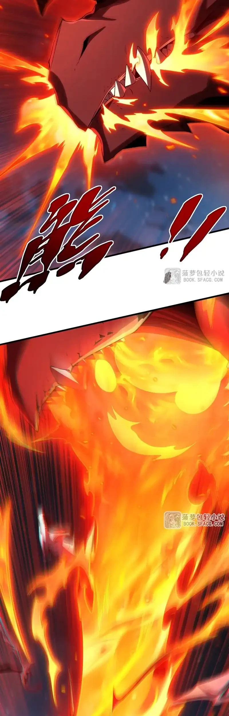 Shut Up, Evil Dragon, I Don’t Want to Raise a Child With You Anymore Chapter 88 - halaman 12