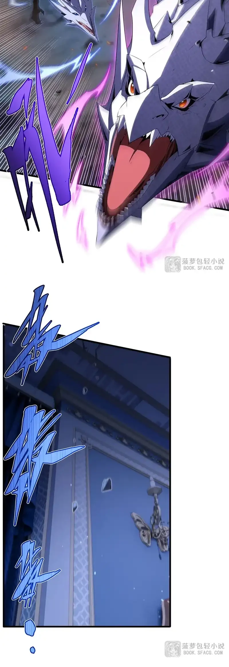 Shut Up, Evil Dragon, I Don’t Want to Raise a Child With You Anymore Chapter 88 - halaman 19