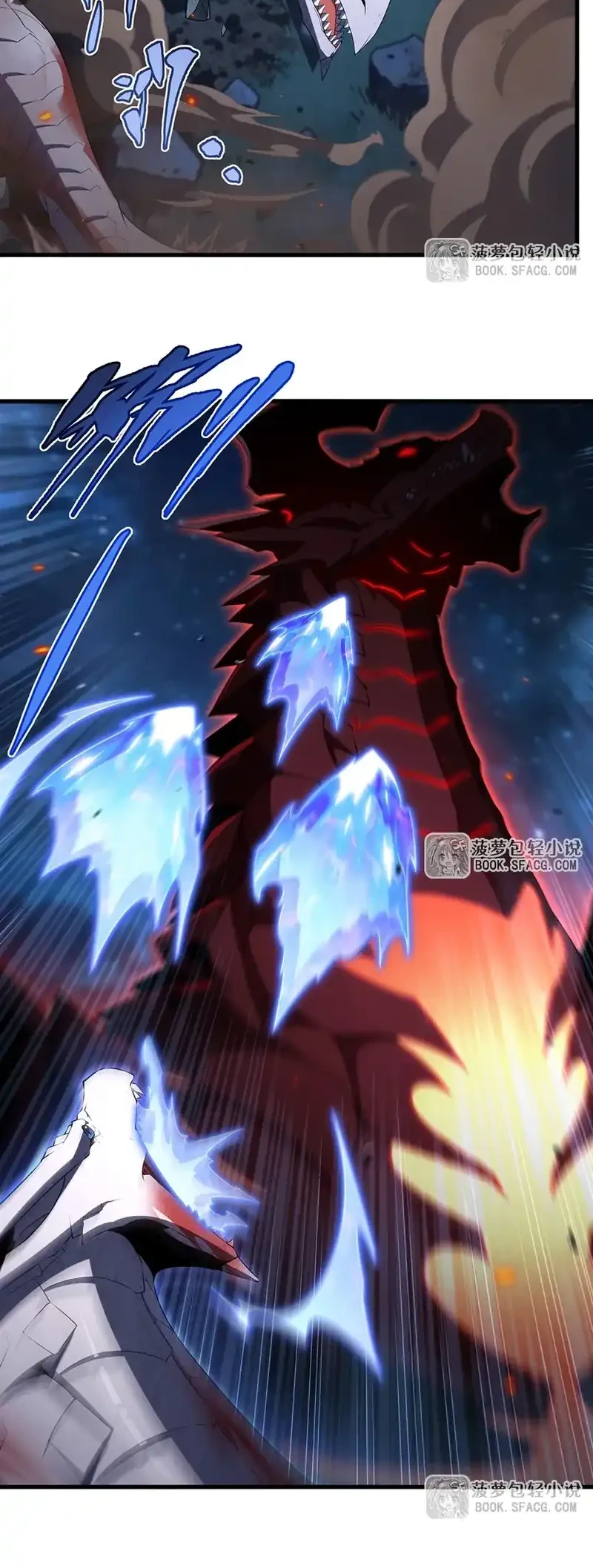 Shut Up, Evil Dragon, I Don’t Want to Raise a Child With You Anymore Chapter 88 - halaman 27