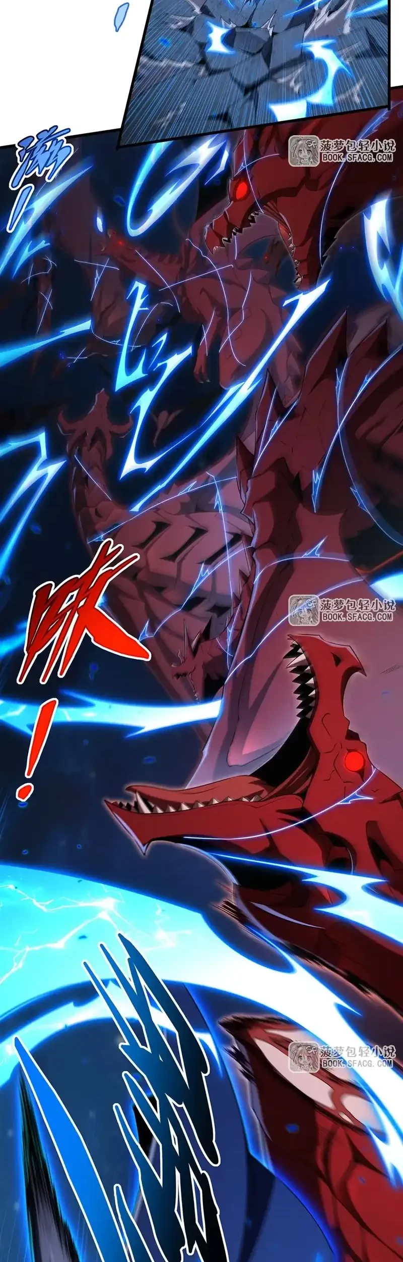 Shut Up, Evil Dragon, I Don’t Want to Raise a Child With You Anymore Chapter 89 - halaman 10