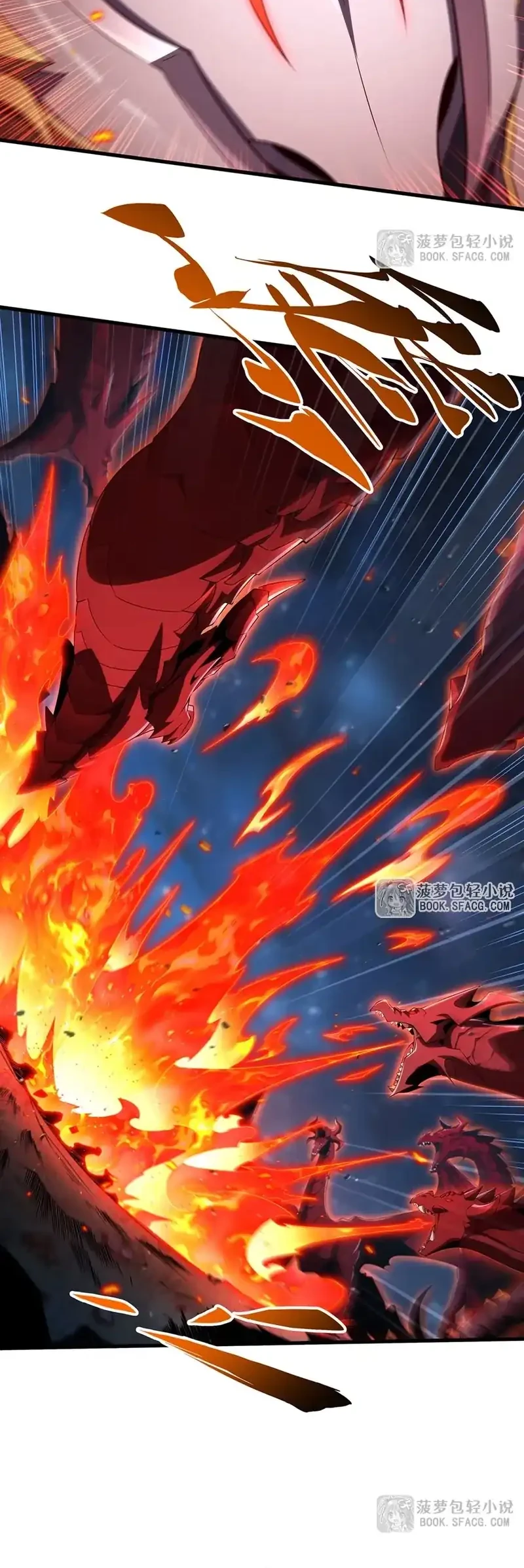 Shut Up, Evil Dragon, I Don’t Want to Raise a Child With You Anymore Chapter 89 - halaman 6