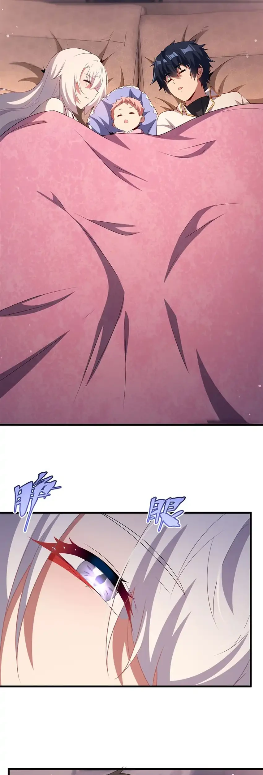 Shut Up, Evil Dragon, I Don’t Want to Raise a Child With You Anymore Chapter 92 - halaman 22