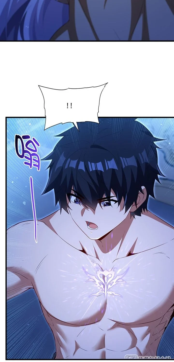 Shut Up, Evil Dragon, I Don’t Want to Raise a Child With You Anymore Chapter 94 - halaman 17