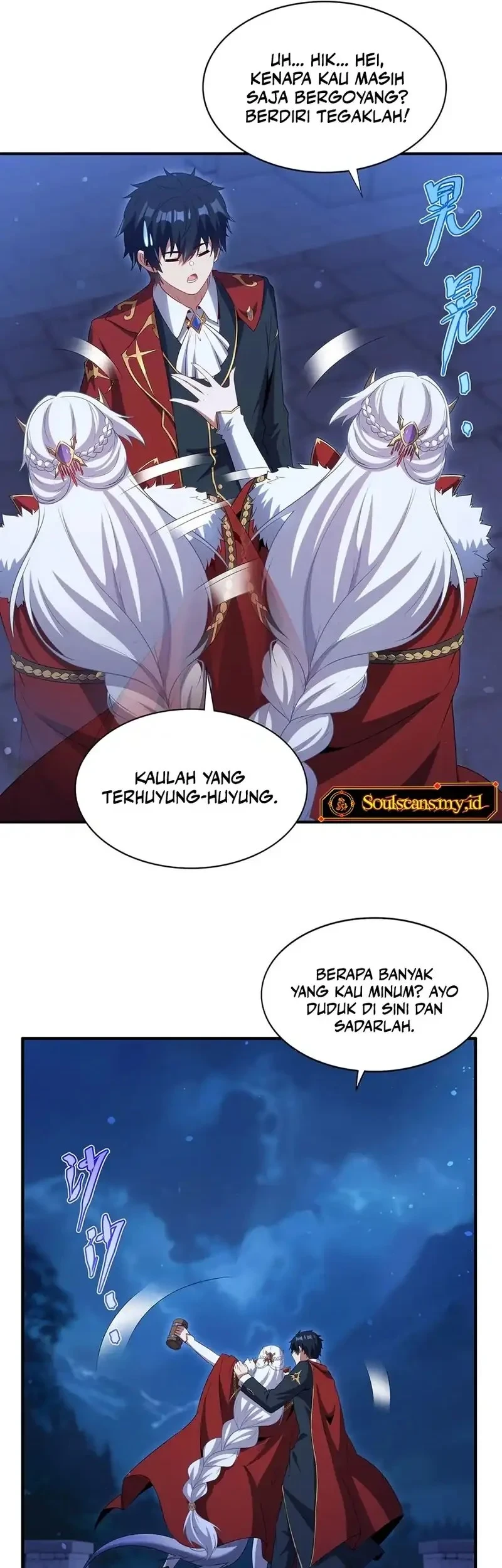 Shut Up, Evil Dragon, I Don’t Want to Raise a Child With You Anymore Chapter 95 - halaman 16