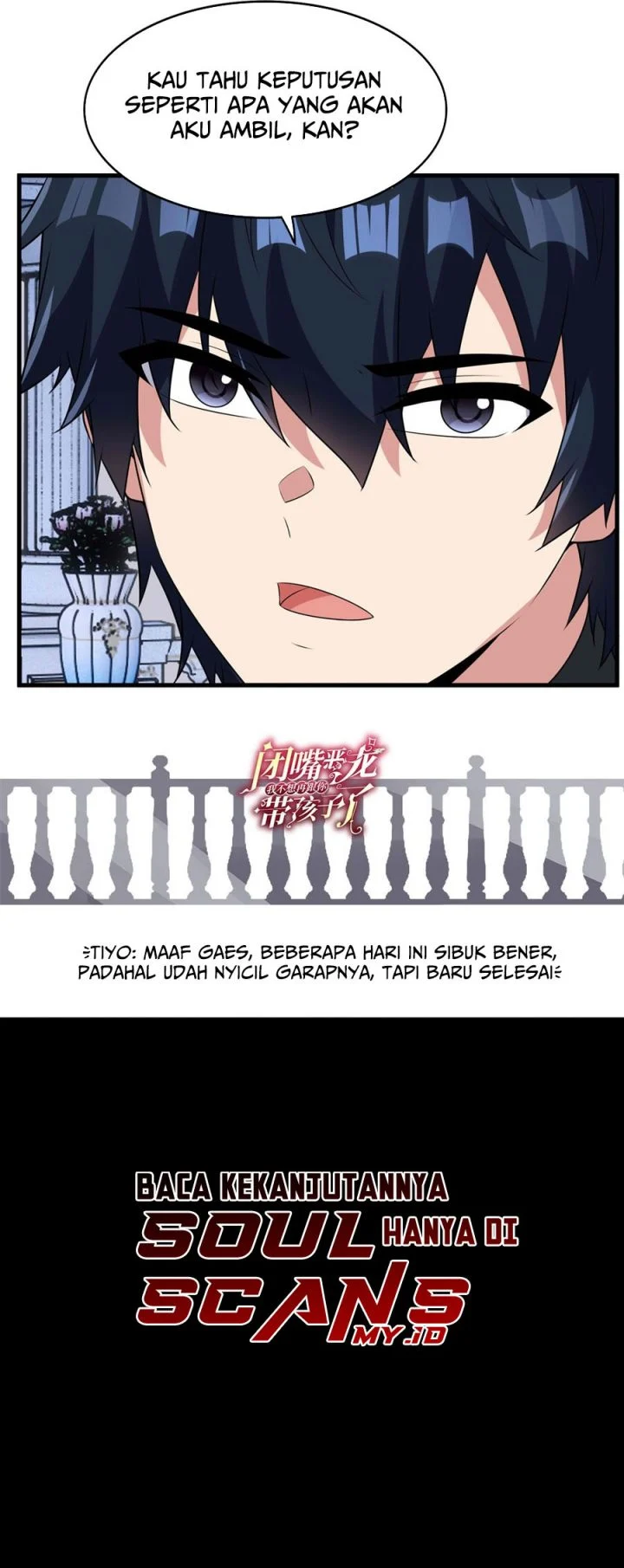 Shut Up, Evil Dragon, I Don’t Want to Raise a Child With You Anymore Chapter 96 - halaman 29