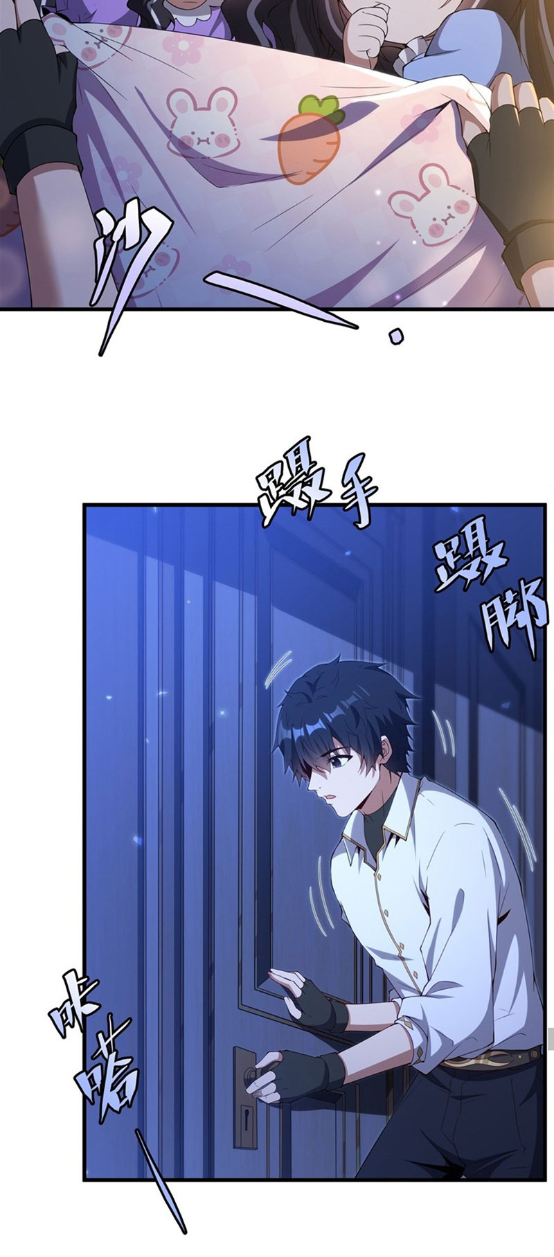 Shut Up, Malevolent Dragon! I Don’t Want to Have Any More Children With You Chapter 10 - halaman 9