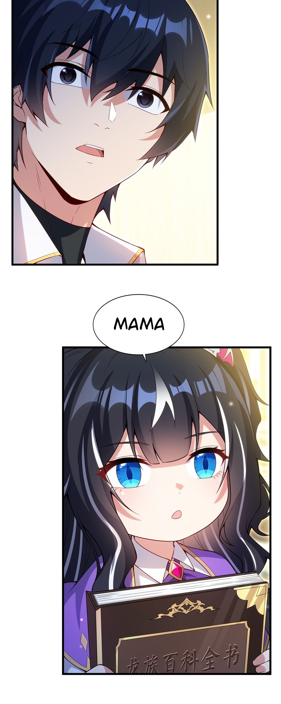 Shut Up, Malevolent Dragon! I Don’t Want to Have Any More Children With You Chapter 12 - halaman 27