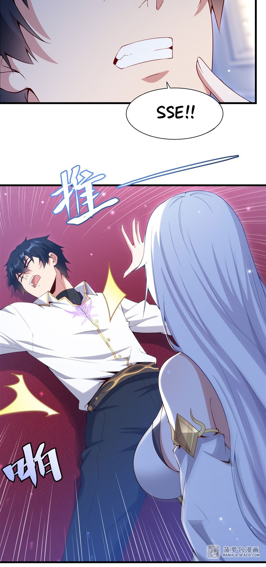 Shut Up, Malevolent Dragon! I Don’t Want to Have Any More Children With You Chapter 12 - halaman 5