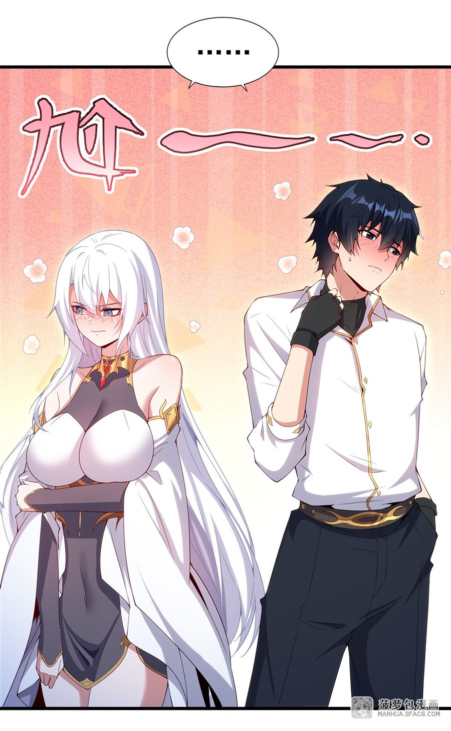Shut Up, Malevolent Dragon! I Don’t Want to Have Any More Children With You Chapter 13 - halaman 20