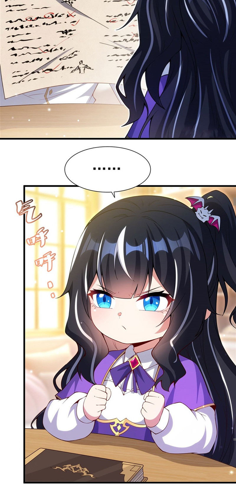 Shut Up, Malevolent Dragon! I Don’t Want to Have Any More Children With You Chapter 13 - halaman 28