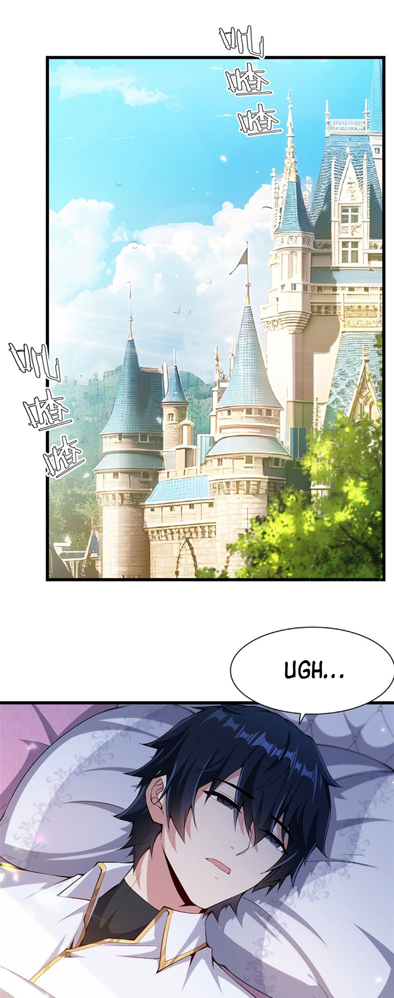 Shut Up, Malevolent Dragon! I Don’t Want to Have Any More Children With You Chapter 5 - halaman 2