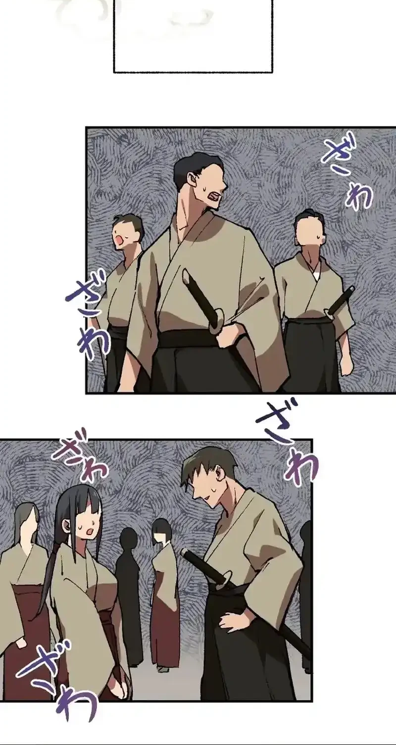 Shuten Momoko Can’t Be Defeated Chapter 1 - halaman 21