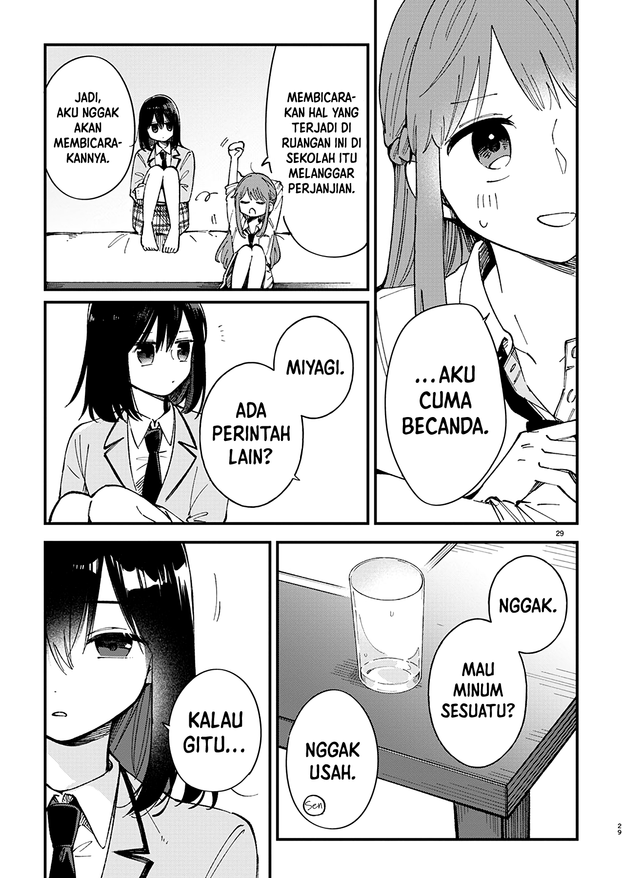 Shuu ni Ichido Classmate wo Kau Hanashi: Futari no Jikan, Iiwake no 5000-en Chapter 1 - halaman 30
