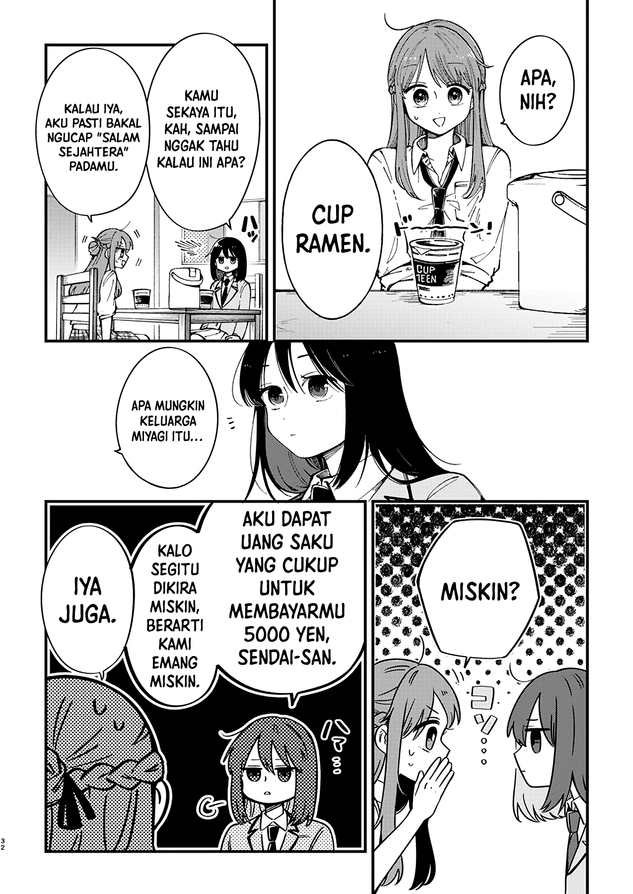 Shuu ni Ichido Classmate wo Kau Hanashi: Futari no Jikan, Iiwake no 5000-en Chapter 1 - halaman 33