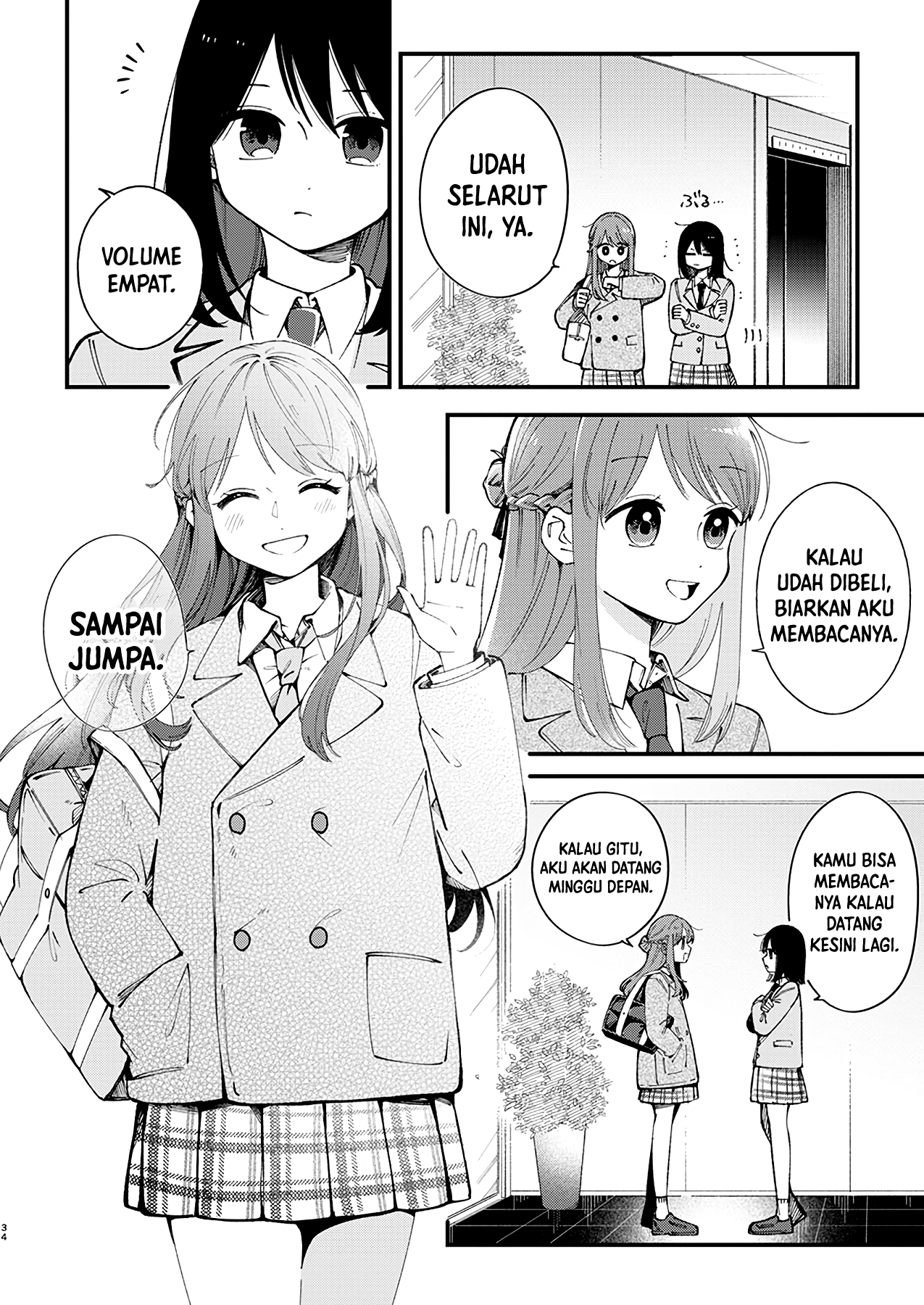 Shuu ni Ichido Classmate wo Kau Hanashi: Futari no Jikan, Iiwake no 5000-en Chapter 1 - halaman 35