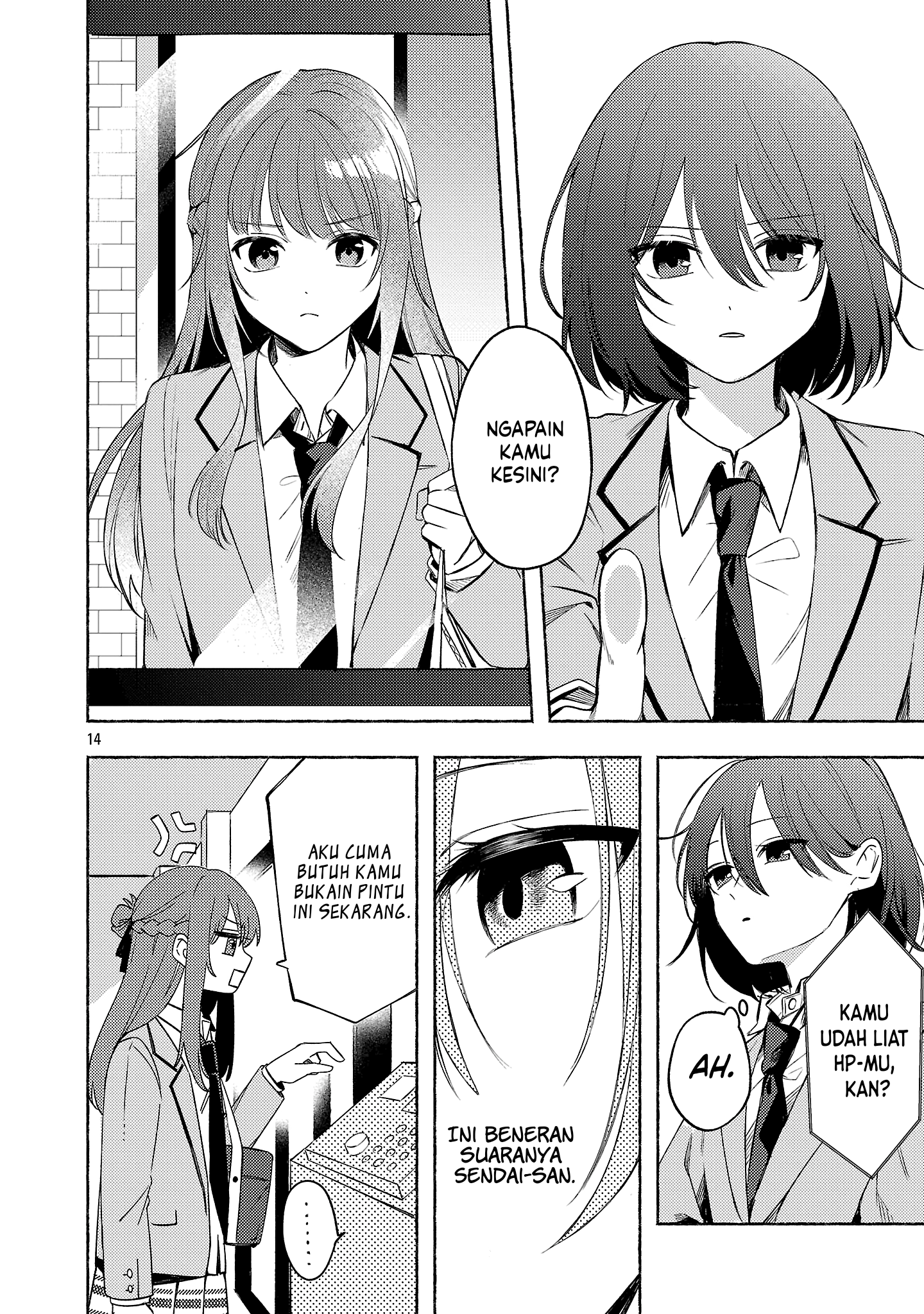 Shuu ni Ichido Classmate wo Kau Hanashi: Futari no Jikan, Iiwake no 5000-en Chapter 10 - halaman 14