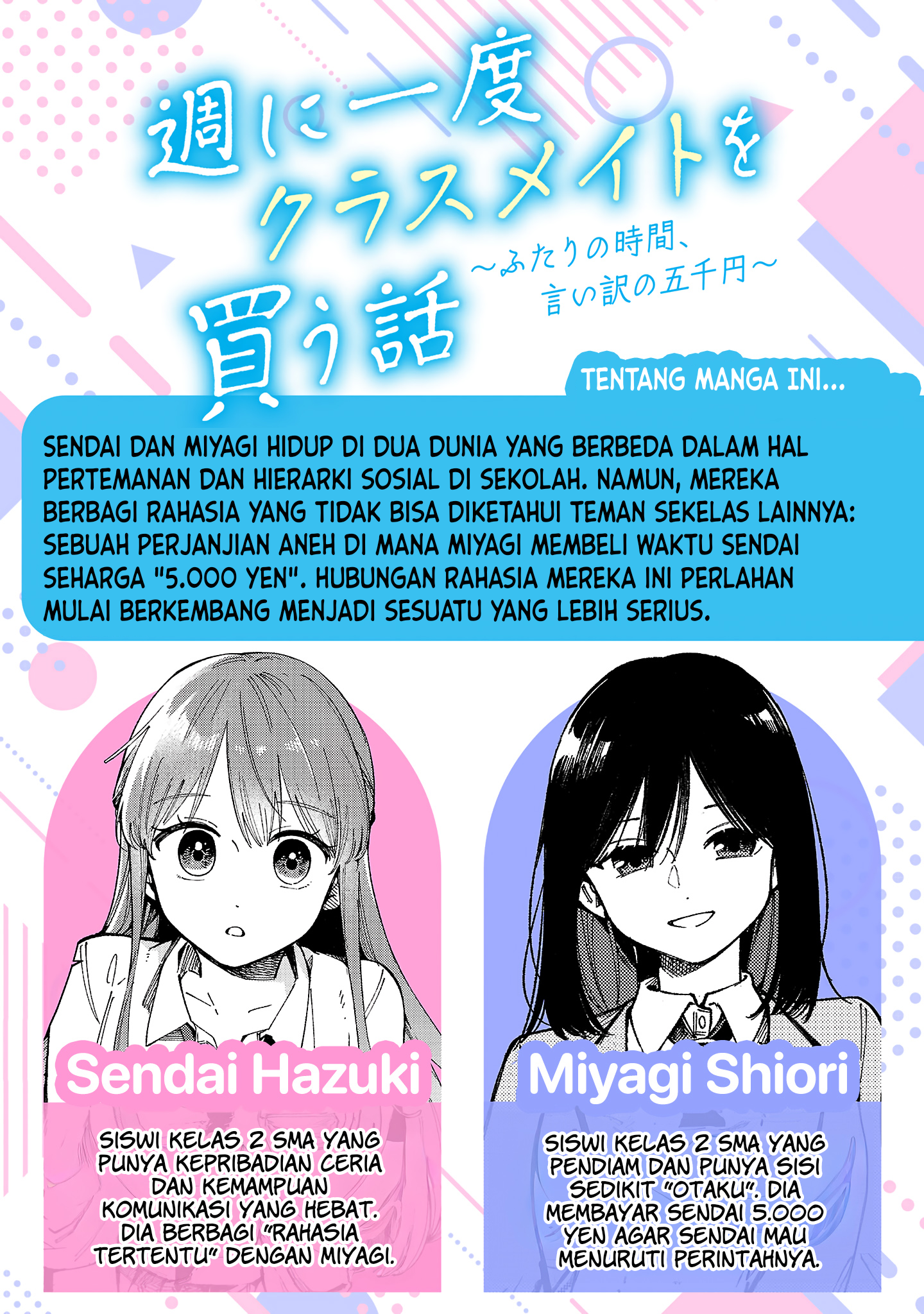 Shuu ni Ichido Classmate wo Kau Hanashi: Futari no Jikan, Iiwake no 5000-en Chapter 11 - halaman 2