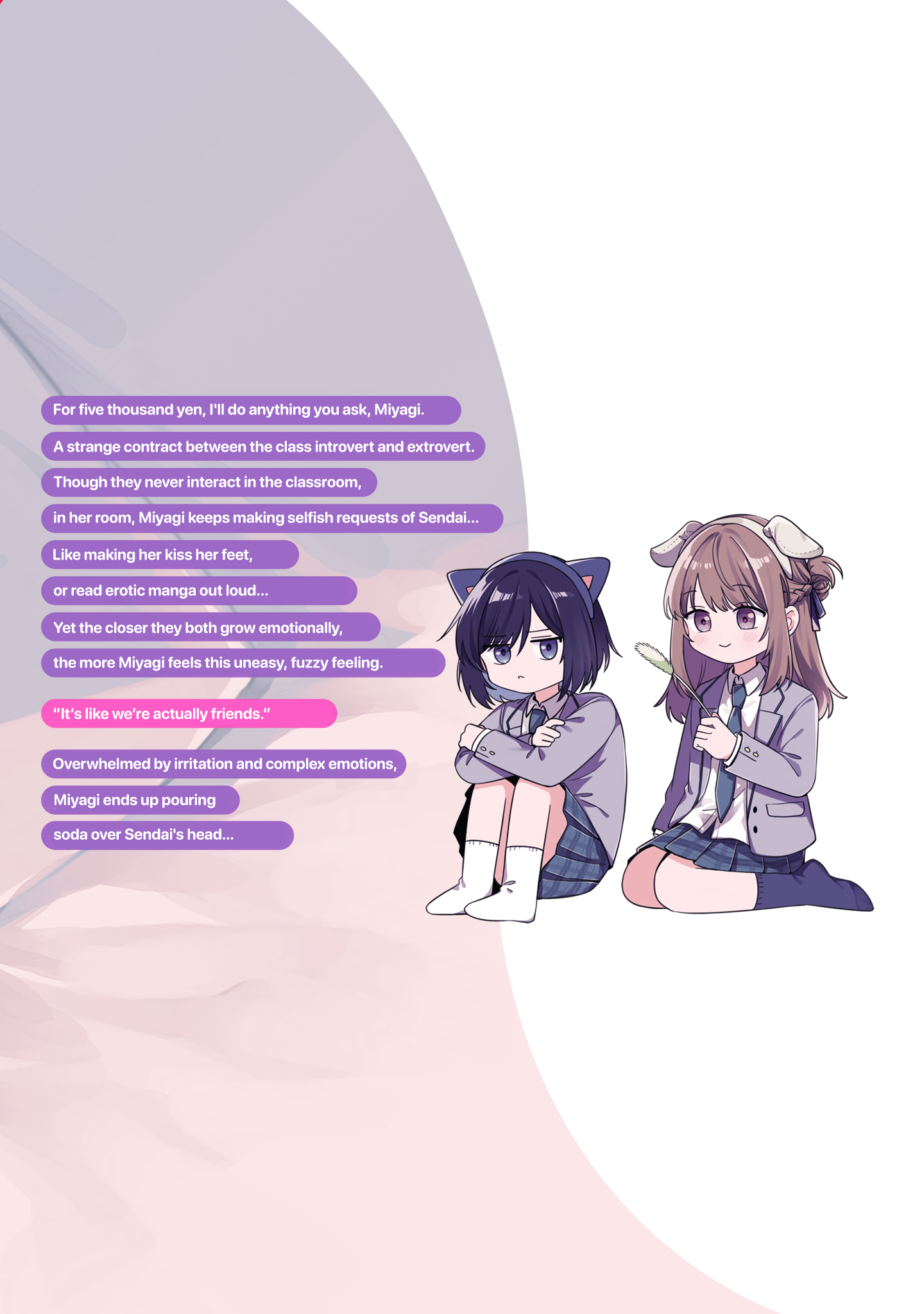 Shuu ni Ichido Classmate wo Kau Hanashi: Futari no Jikan, Iiwake no 5000-en Chapter 12.5 - halaman 16