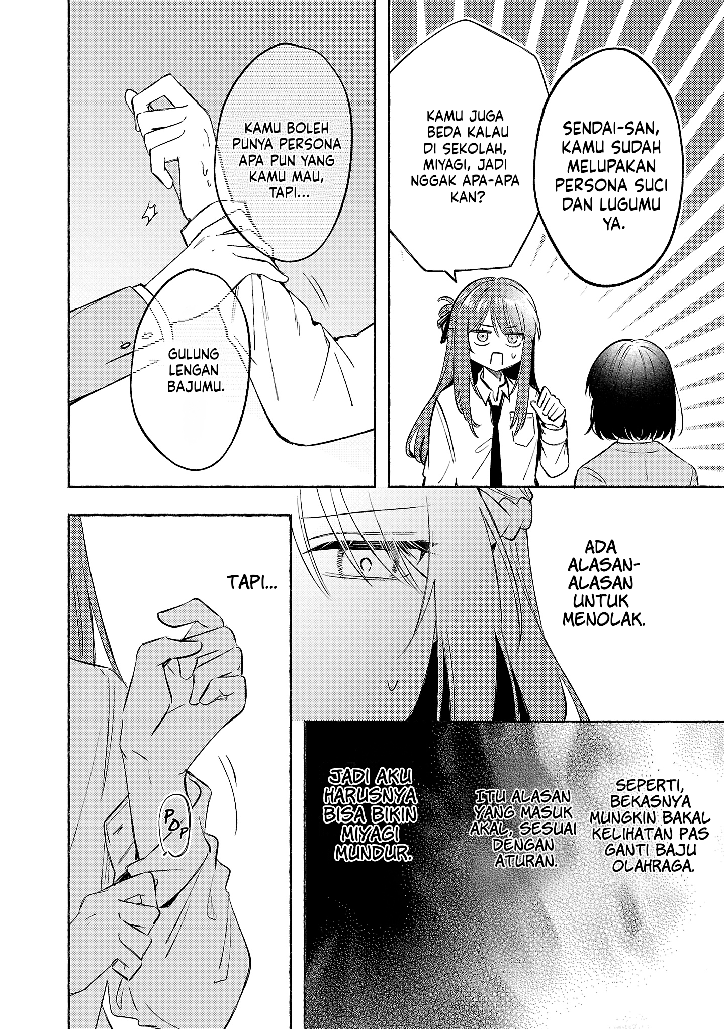 Shuu ni Ichido Classmate wo Kau Hanashi: Futari no Jikan, Iiwake no 5000-en Chapter 12 - halaman 18
