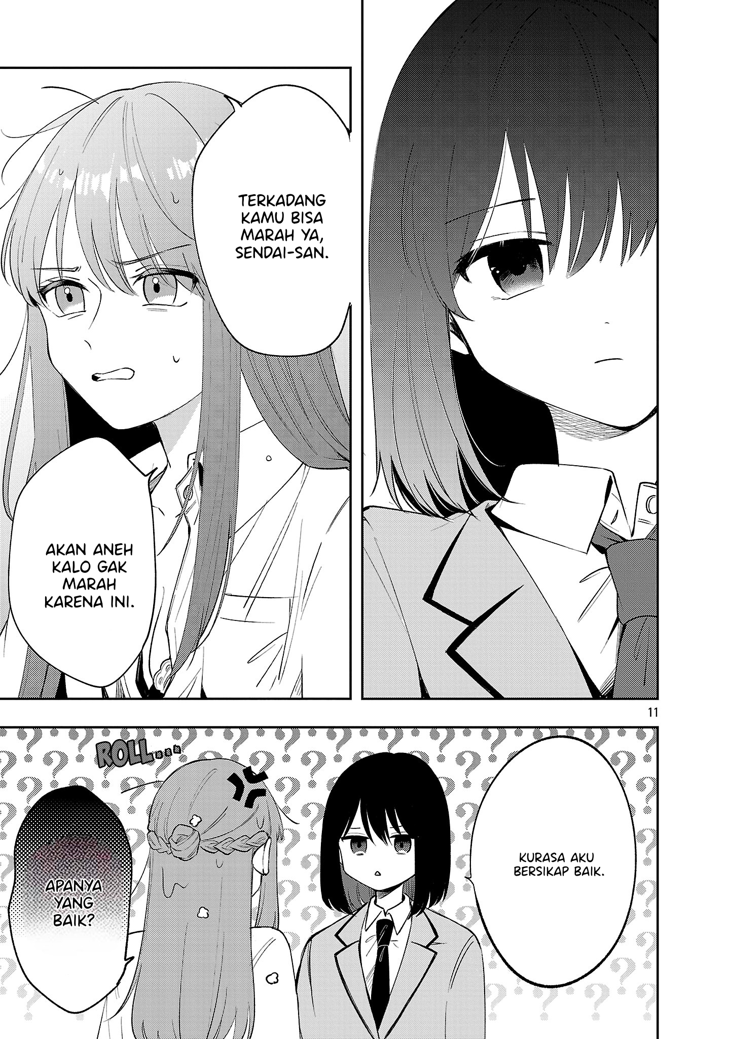 Shuu ni Ichido Classmate wo Kau Hanashi: Futari no Jikan, Iiwake no 5000-en Chapter 8 - halaman 11