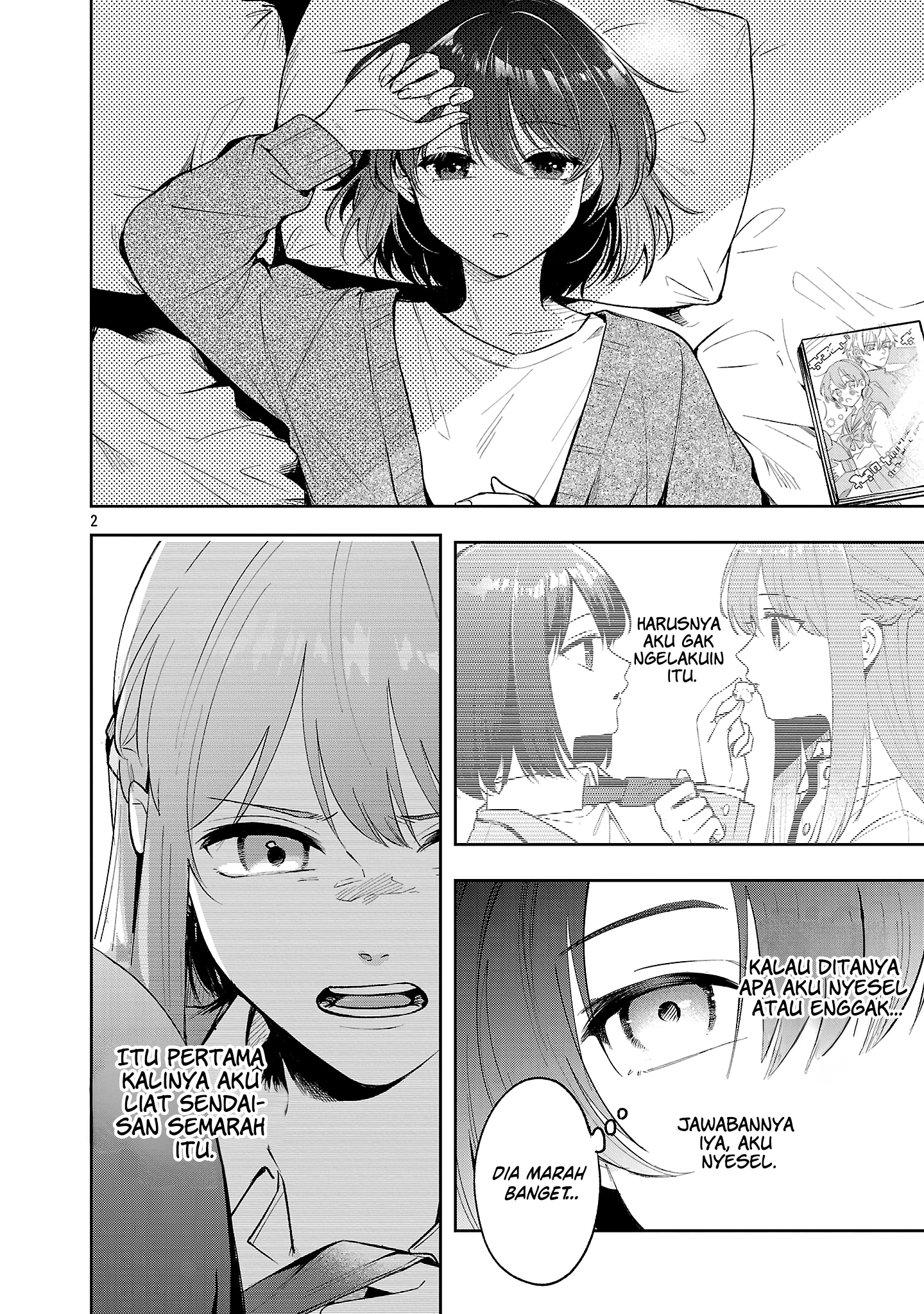 Shuu ni Ichido Classmate wo Kau Hanashi: Futari no Jikan, Iiwake no 5000-en Chapter 9 - halaman 2