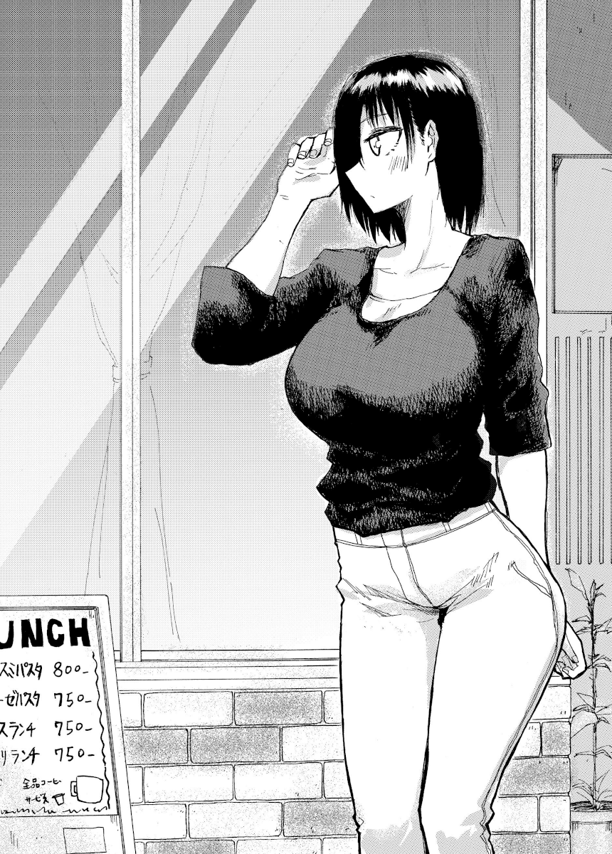 Shuukan Brick Chapter 13 - halaman 3
