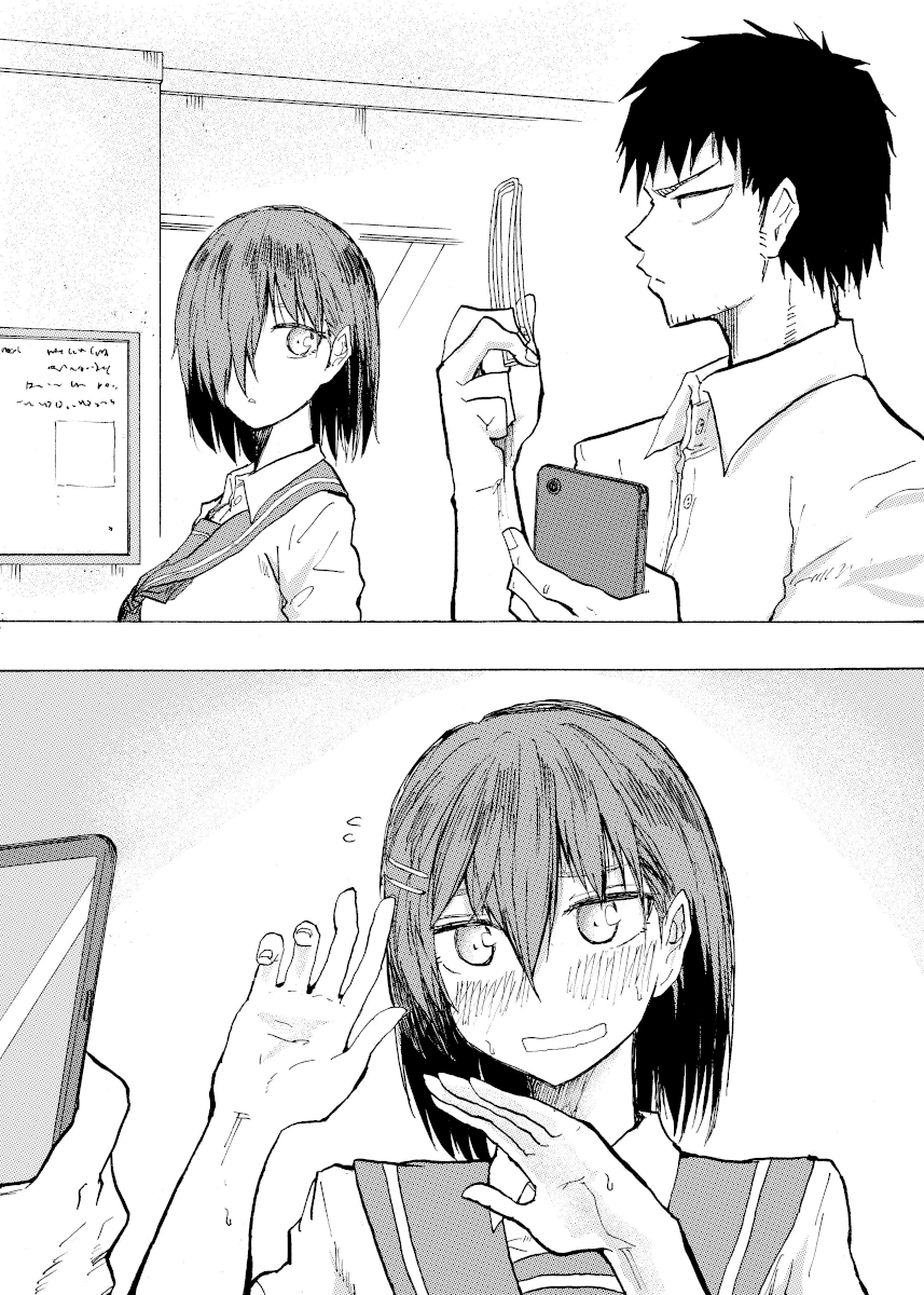 Shuukan Brick Chapter 19 - halaman 4