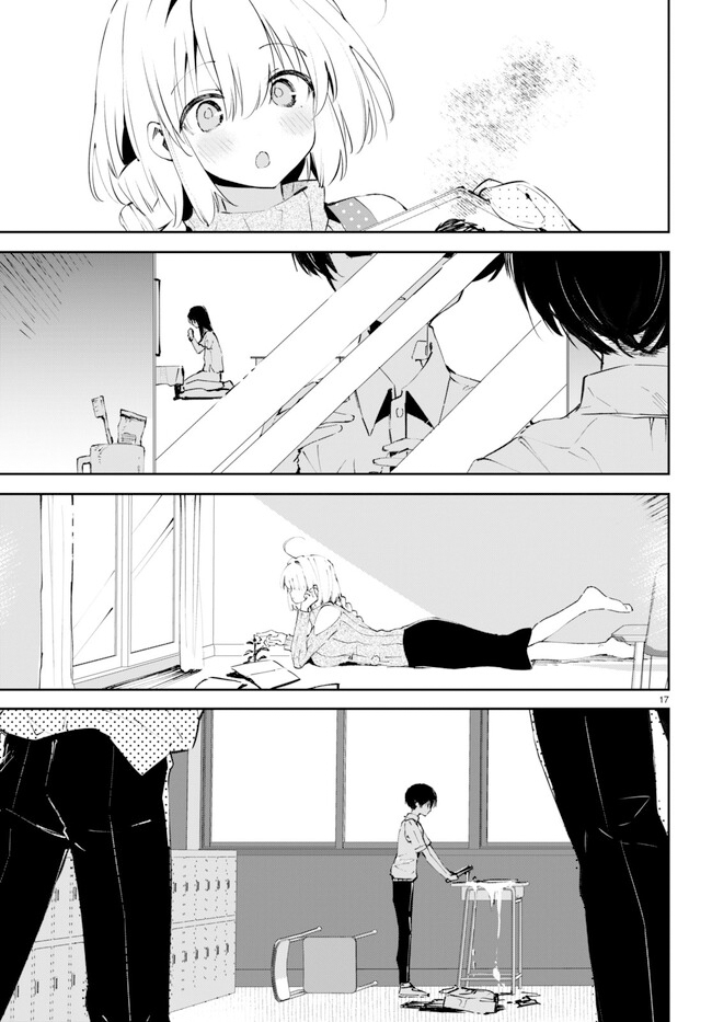 Shuumatsu no Hanayome-sama: Sweet Home†Melty Life Chapter 1 - halaman 22