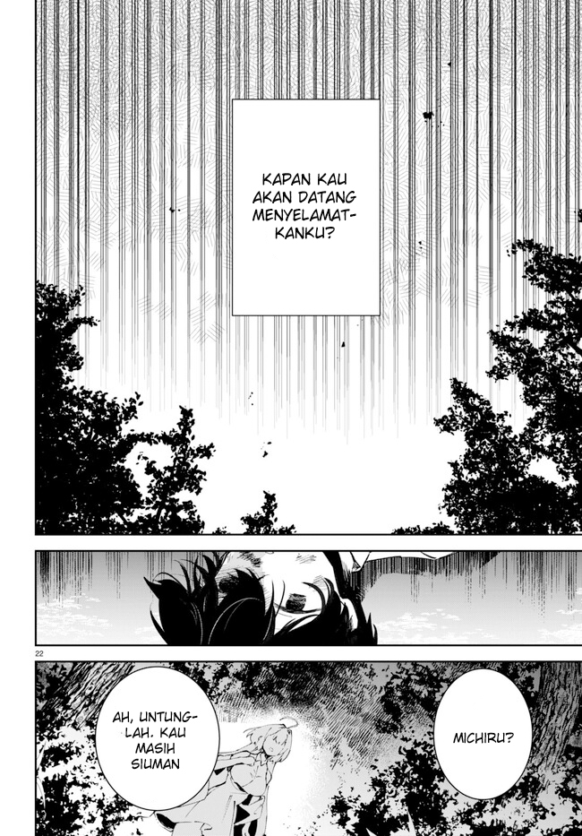 Shuumatsu no Hanayome-sama: Sweet Home†Melty Life Chapter 1 - halaman 27