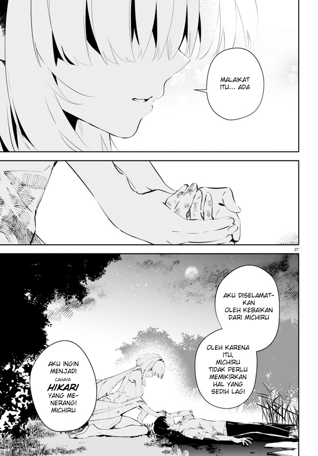 Shuumatsu no Hanayome-sama: Sweet Home†Melty Life Chapter 1 - halaman 32