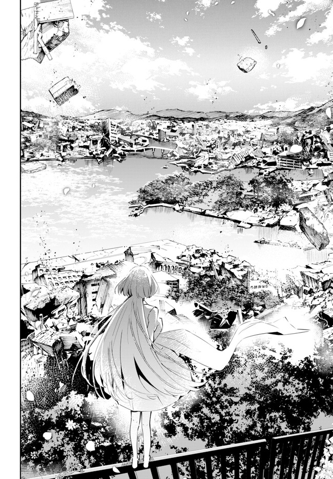 Shuumatsu no Hanayome-sama: Sweet Home†Melty Life Chapter 1 - halaman 43