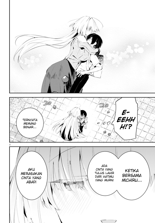 Shuumatsu no Hanayome-sama: Sweet Home†Melty Life Chapter 1 - halaman 7