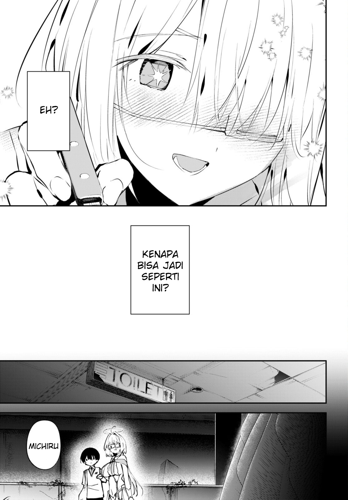 Shuumatsu no Hanayome-sama: Sweet Home†Melty Life Chapter 14 - halaman 7