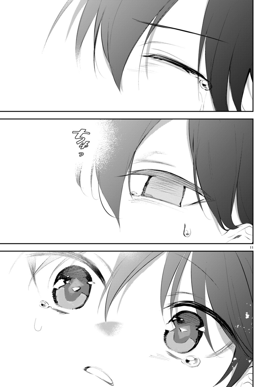 Shuumatsu no Hanayome-sama: Sweet Home†Melty Life Chapter 16 - halaman 12