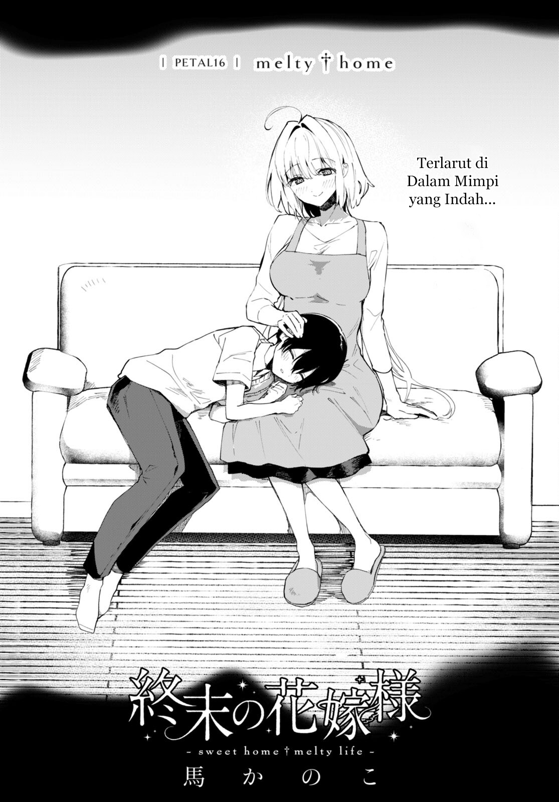 Shuumatsu no Hanayome-sama: Sweet Home†Melty Life Chapter 16 - halaman 2
