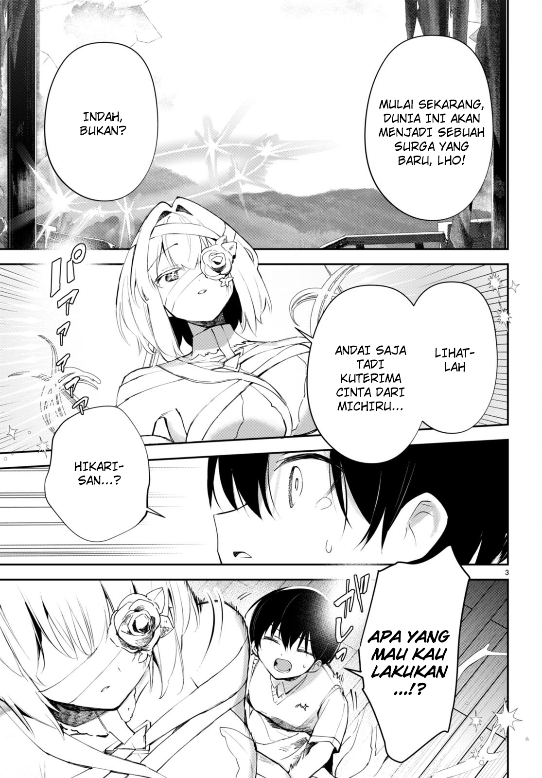 Shuumatsu no Hanayome-sama: Sweet Home†Melty Life Chapter 16 - halaman 4