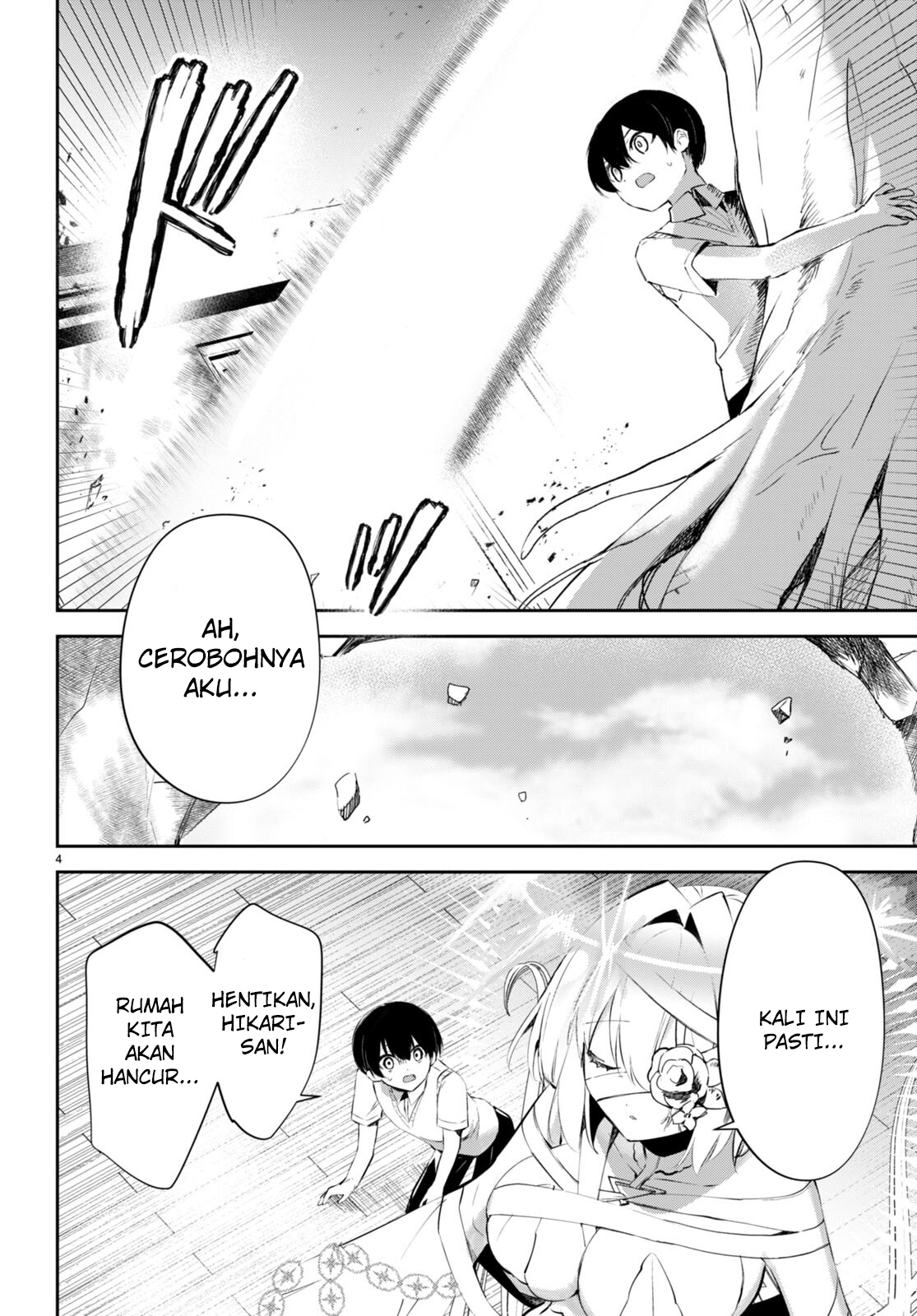 Shuumatsu no Hanayome-sama: Sweet Home†Melty Life Chapter 16 - halaman 5