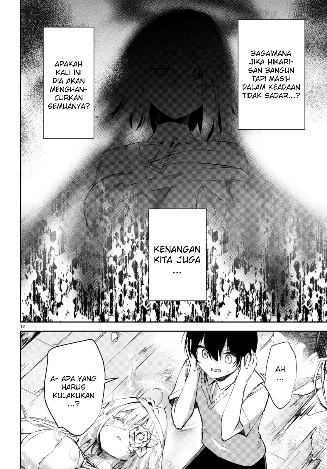 Shuumatsu no Hanayome-sama: Sweet Home†Melty Life Chapter 17 - halaman 13