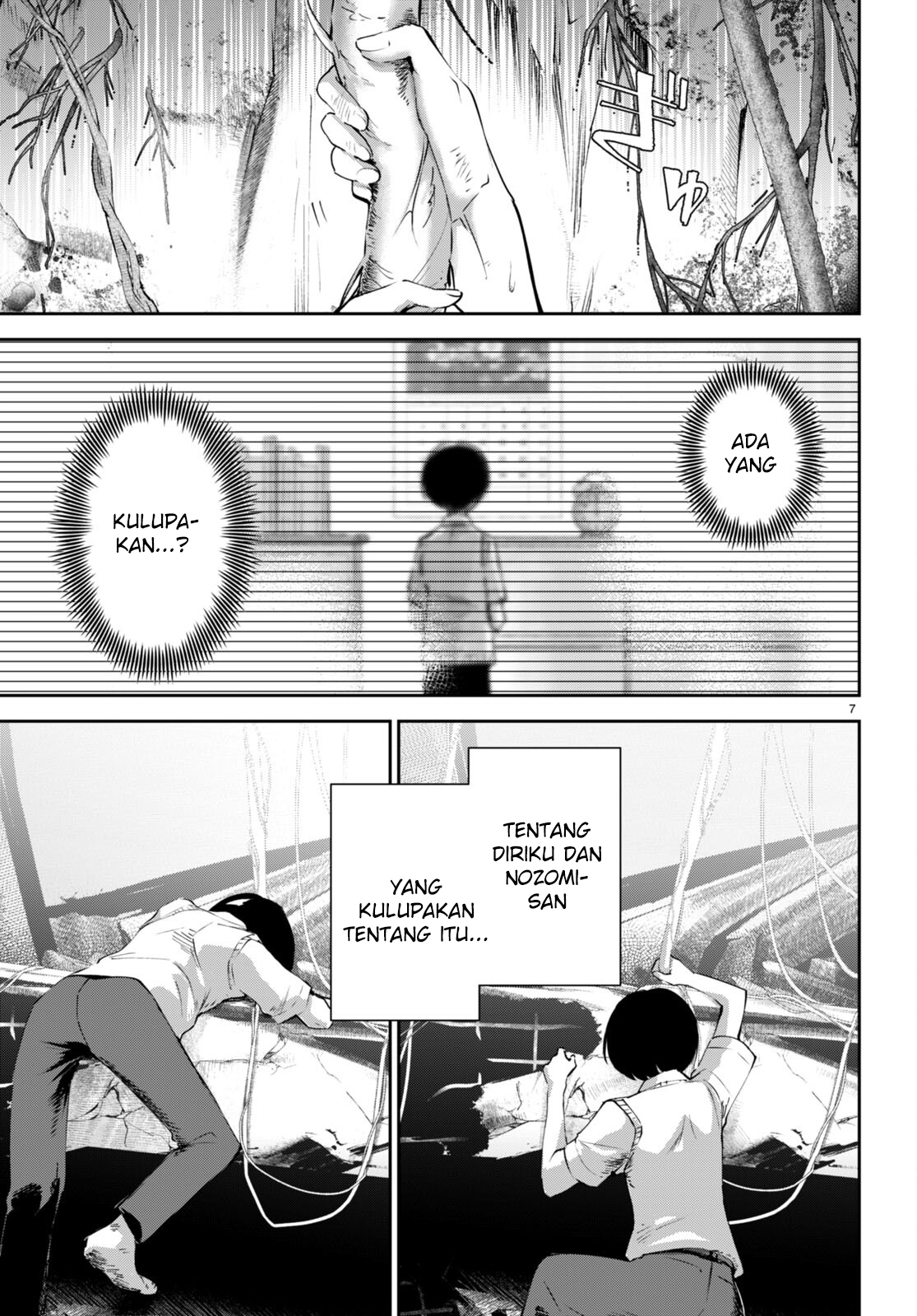 Shuumatsu no Hanayome-sama: Sweet Home†Melty Life Chapter 17 - halaman 8