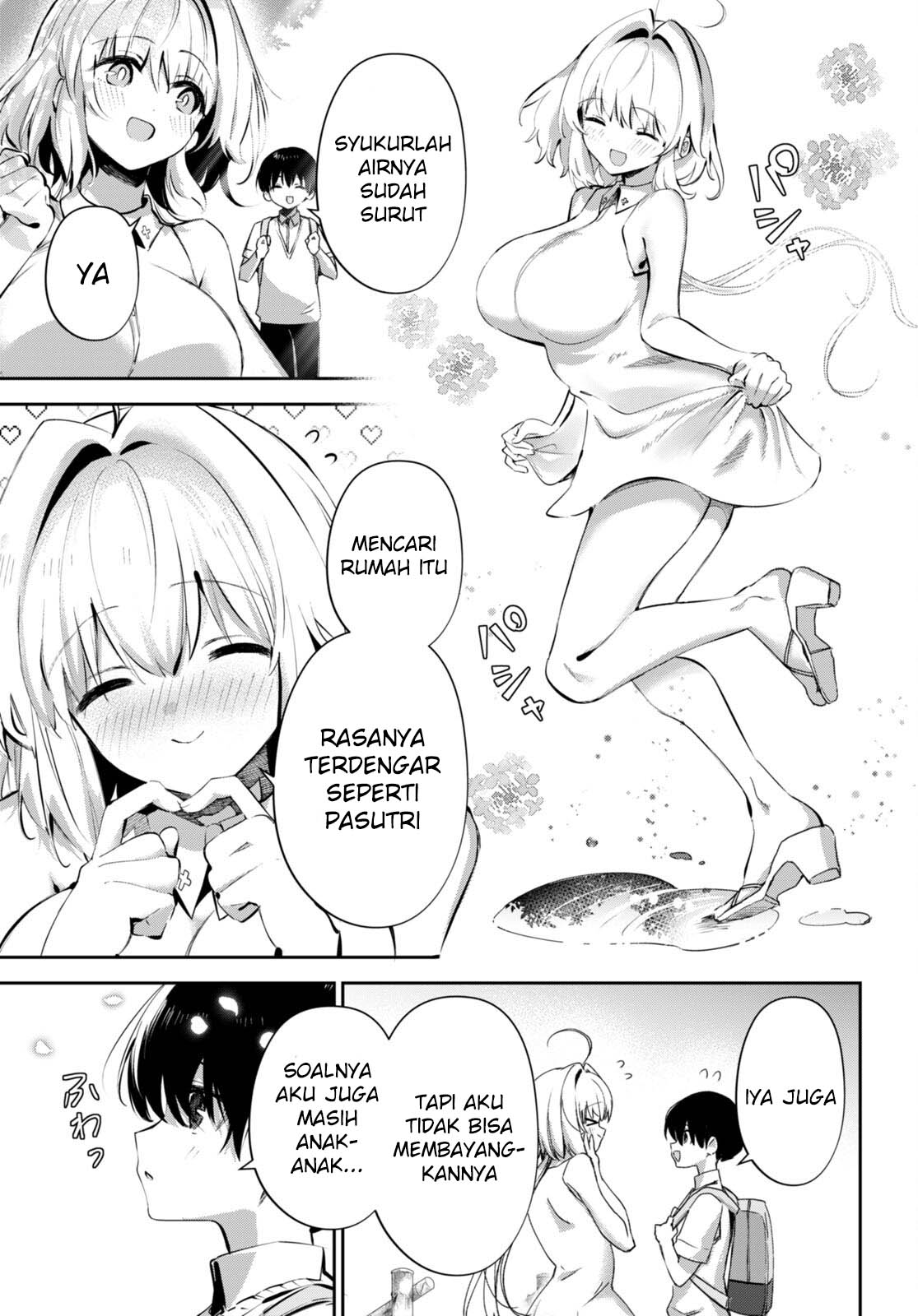 Shuumatsu no Hanayome-sama: Sweet Home†Melty Life Chapter 19 - halaman 12