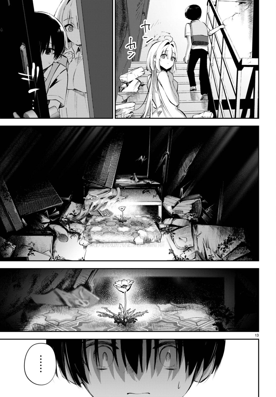Shuumatsu no Hanayome-sama: Sweet Home†Melty Life Chapter 19 - halaman 14