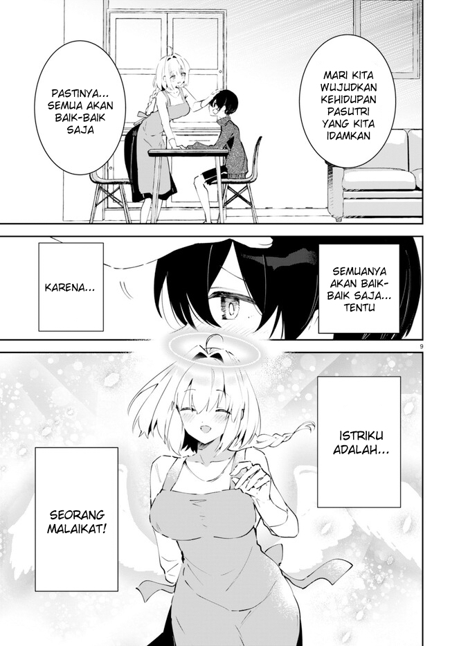 Shuumatsu no Hanayome-sama: Sweet Home†Melty Life Chapter 2 - halaman 10