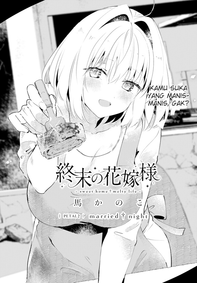 Shuumatsu no Hanayome-sama: Sweet Home†Melty Life Chapter 2 - halaman 2